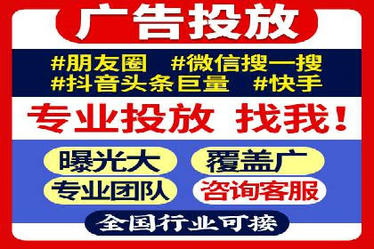 案例解析：百度推广助力企业实现线上线下联动